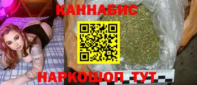 соль ск Волжский
