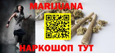 мефедрон Волгодонск