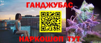 соль ск Волжский