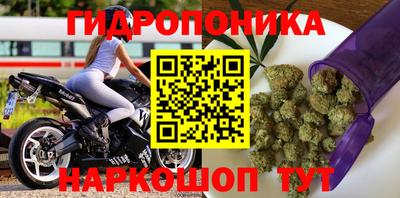 мефедрон Волгодонск