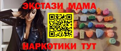 мефедрон Волгодонск