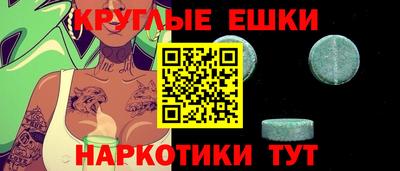 соль ск Волжский