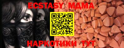 мефедрон Волгодонск