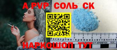дживик Волжск