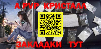 мефедрон Волгодонск