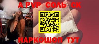дживик Волжск