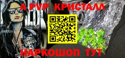 мефедрон Волгодонск