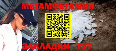 мефедрон Волгодонск