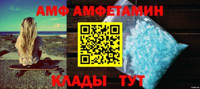 соль ск Волжский