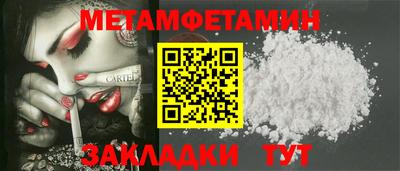 дживик Волжск