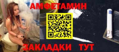 мефедрон Волгодонск