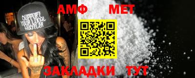 дживик Волжск