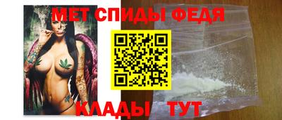 соль ск Волжский