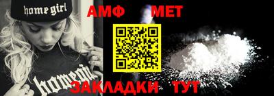 дживик Волжск