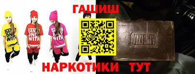 шишки Кандалакша