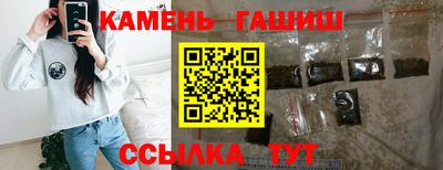 соль ск Волжский