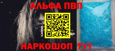 соль ск Волжский