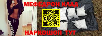 дживик Волжск