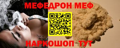 дживик Волжск