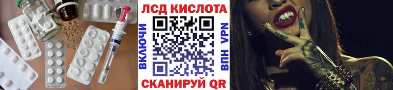 ЛСД экстази кислота  купить наркотик  Кандалакша 
