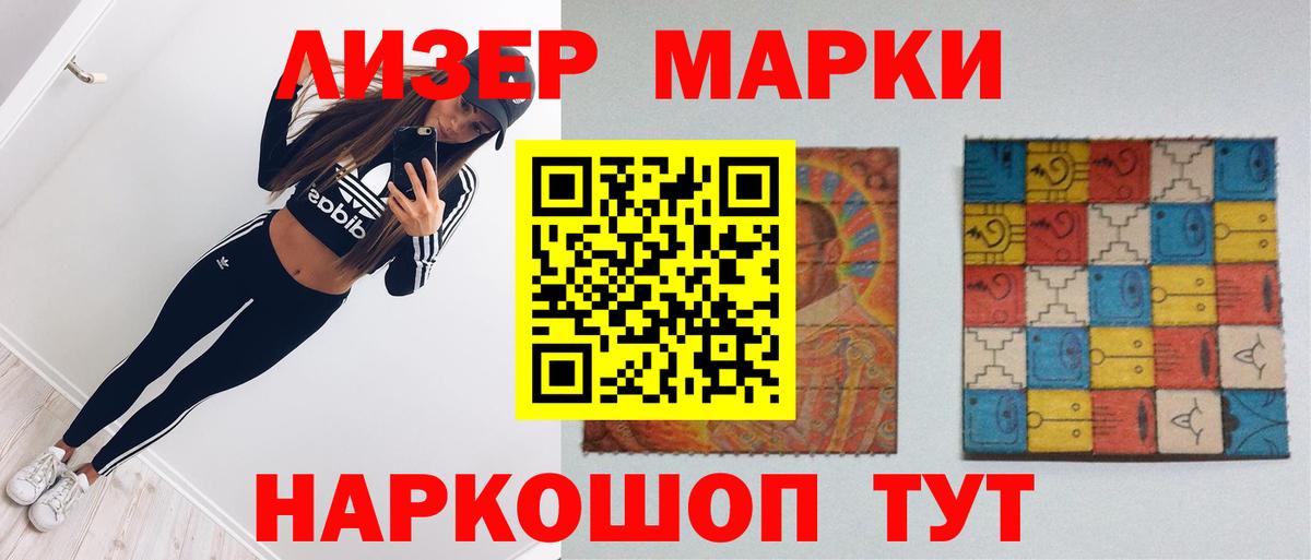 ЛСД экстази ecstasy Кандалакша