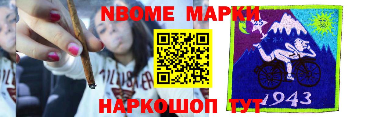 LSD-25 экстази ecstasy  ЛСД экстази  Кандалакша  Лсд 25 экстази ecstasy  omg как зайти  Вход с VPN 