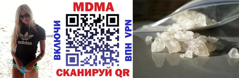 MDMA crystal Кандалакша