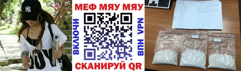 Мефедрон VHQ  гидра ссылки  Кандалакша  купить  