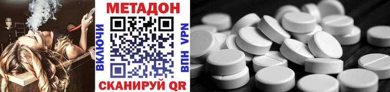 МЕТАДОН белоснежный Кандалакша
