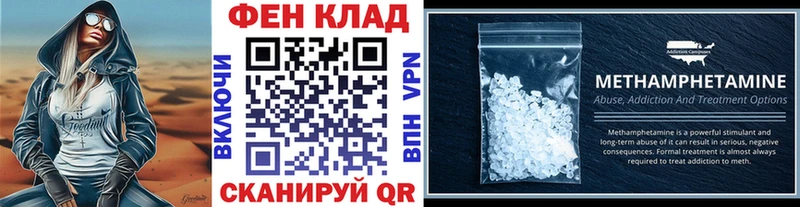 Первитин витя  блэк спрут ССЫЛКА  Кандалакша 