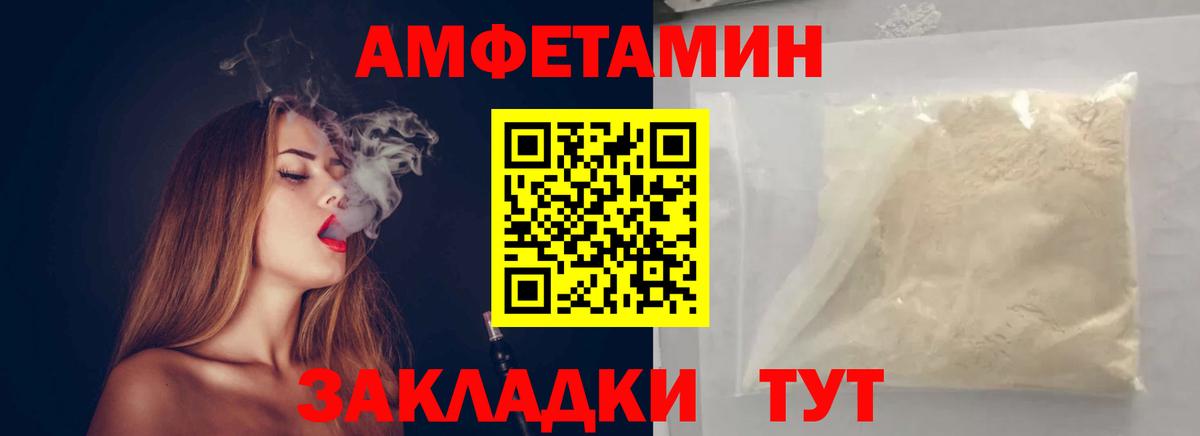 Кандалакша  МЕТАМФЕТАМИН кристалл  Вход с VPN 