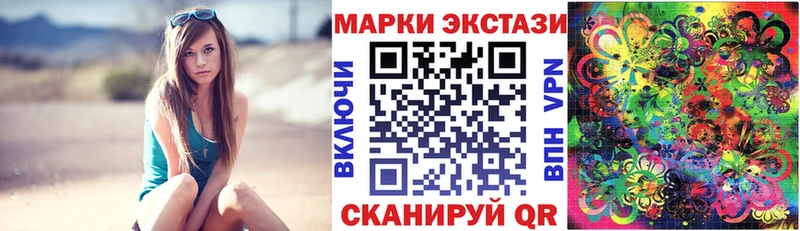 Марки N-bome 1,8мг Кандалакша