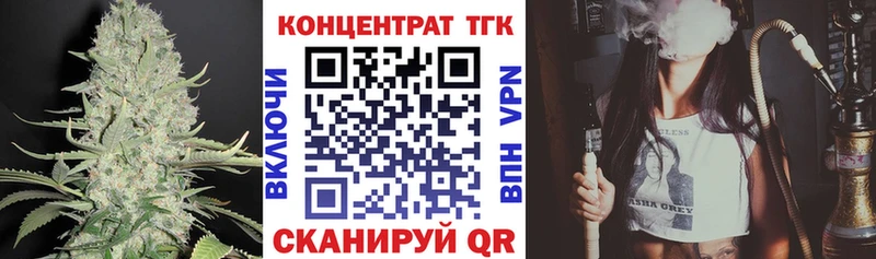 где купить наркоту  Кандалакша  ТГК вейп 