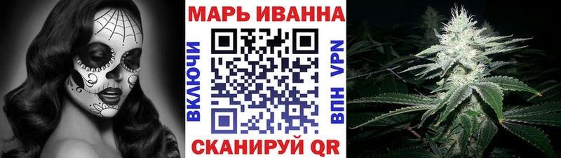 Конопля тримм  Кандалакша 