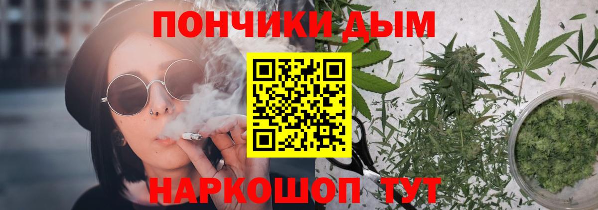 Марихуана Amnesia Кандалакша